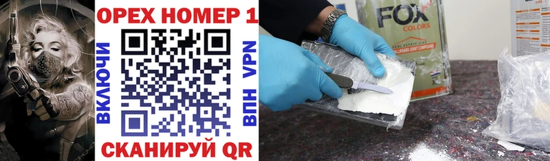 Где найти наркотики Глазов Гашиш  APVP  Меф 