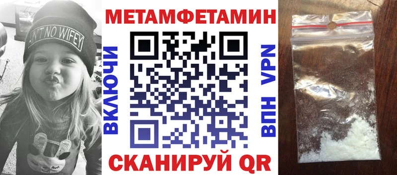 Amphetamine Розовый  купить   Глазов 