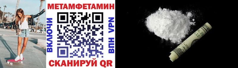 АМФ Розовый Глазов