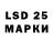 Марки 25I-NBOMe 1500мкг Stephanie Mickle