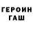 Метадон methadone Olena Lyubinets