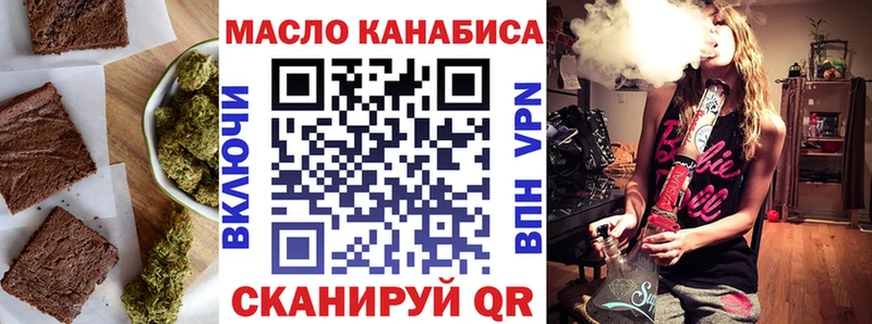 Еда ТГК марихуана  kraken сайт  Глазов  цена наркотик 