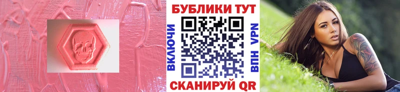 kraken сайт  Глазов  Ecstasy louis Vuitton 