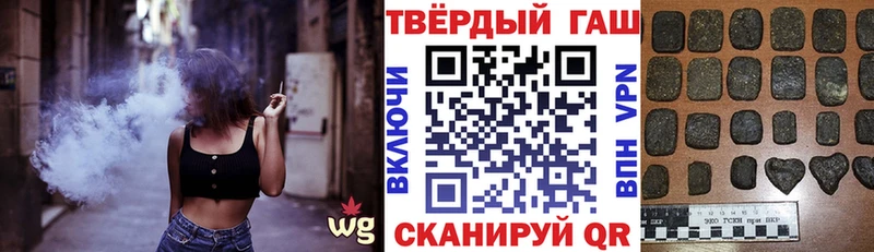 Гашиш индика сатива  Глазов 