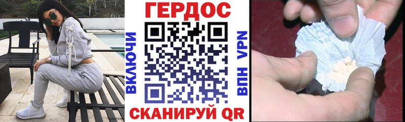ГЕРОИН VHQ  как найти наркотики  Глазов 