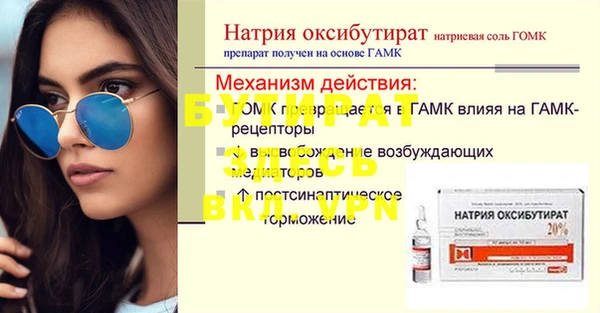 дживик Балабаново