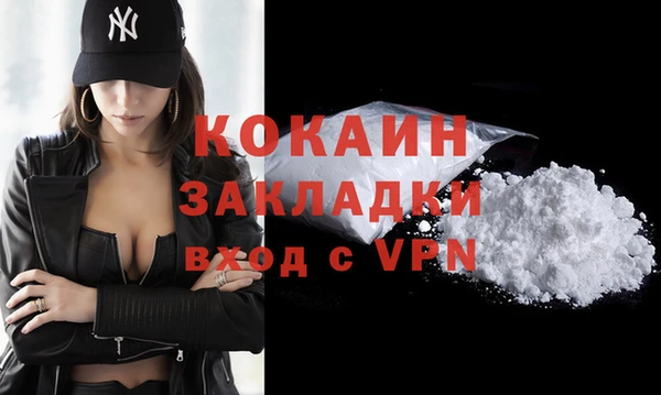 бутик Балахна