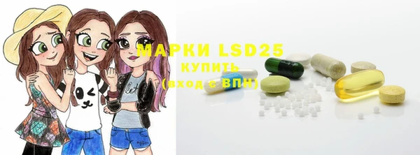 бутик Балахна