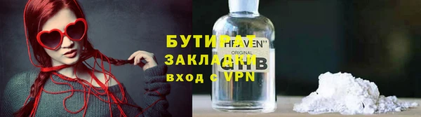 бутик Балахна