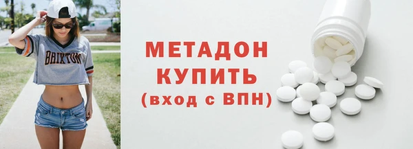 бутик Балахна