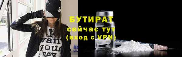 бутик Балахна