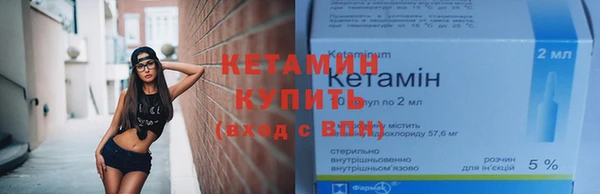 бутик Балахна