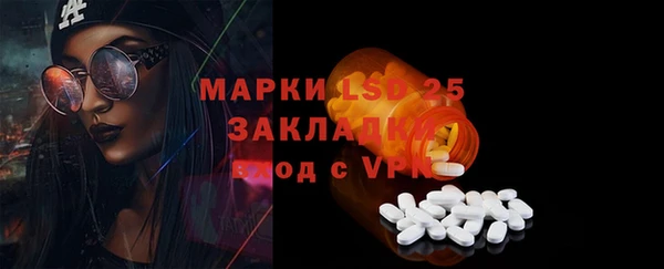 бутик Балахна