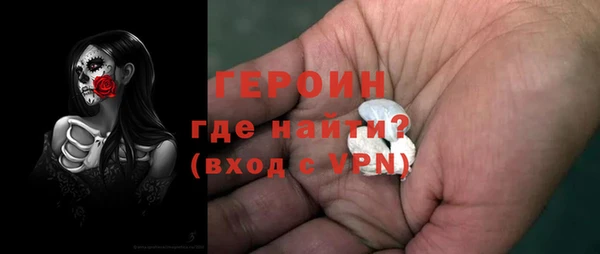 бутик Балахна