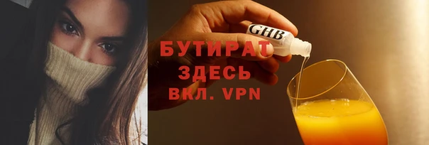 дживик Балабаново