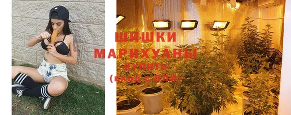 спиды Ступино