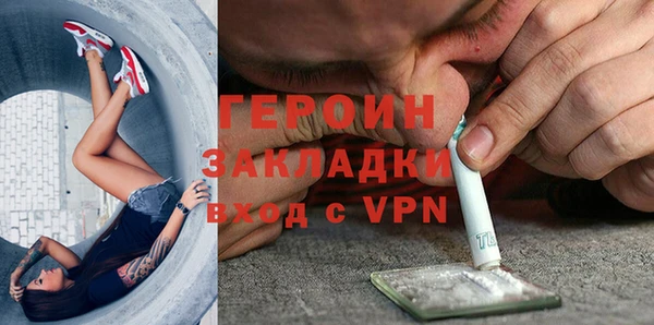 синтетический гашиш Струнино