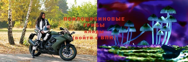 бутик Балахна