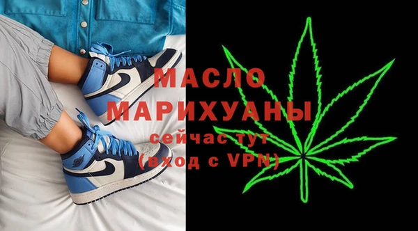спиды Ступино
