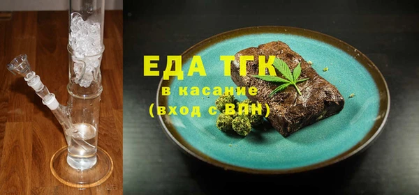 бутик Балахна