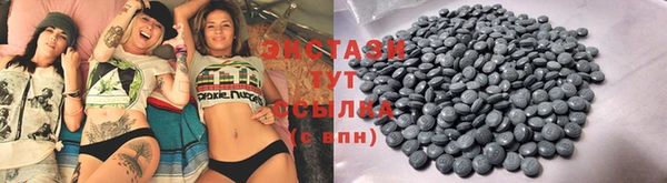 ECSTASY Баксан