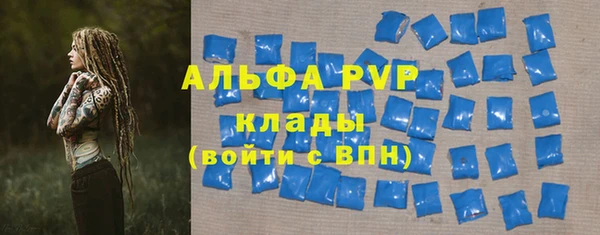 дживик Балабаново