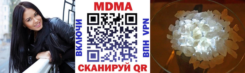 MDMA VHQ  купить   Глазов 