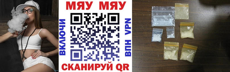 мега ТОР  Глазов  Меф 4 MMC 