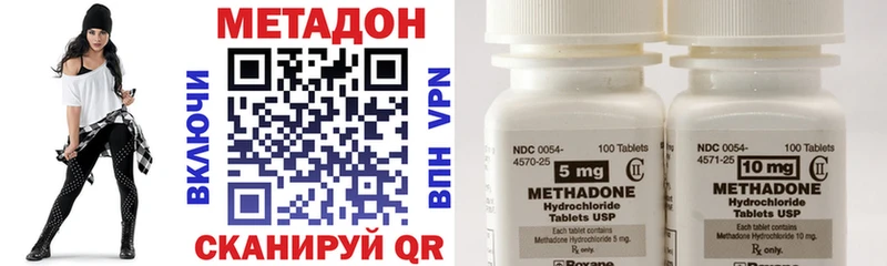 МЕТАДОН VHQ  Глазов 