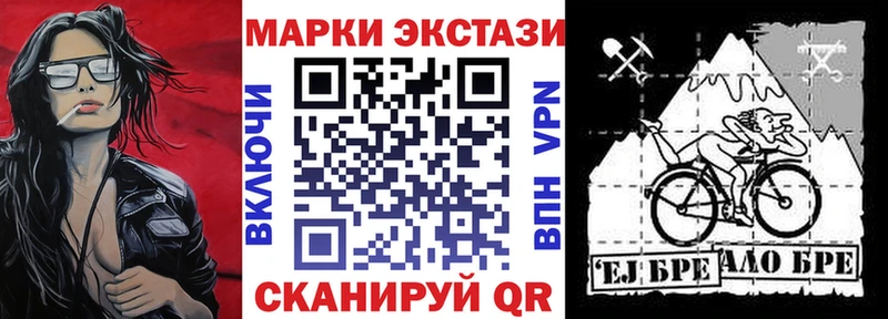 Марки N-bome 1500мкг  Глазов 
