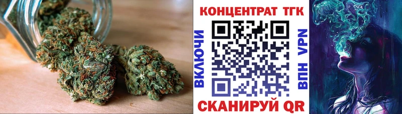 Дистиллят ТГК гашишное масло  цена наркотик  МЕГА   Глазов 