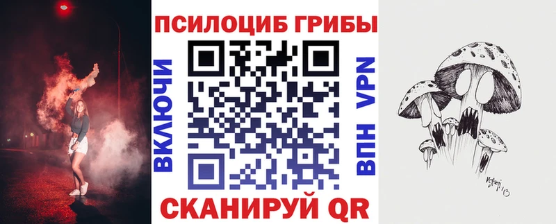 Галлюциногенные грибы ЛСД  Глазов 