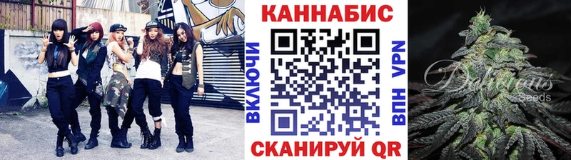цена   Глазов  Канабис гибрид 